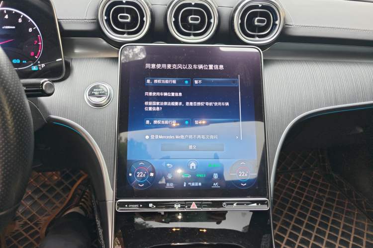 Used Mercedes-Benz C-Class 2022 C 260 L Obsidian Night Sport Edition Audio And AC Panel
