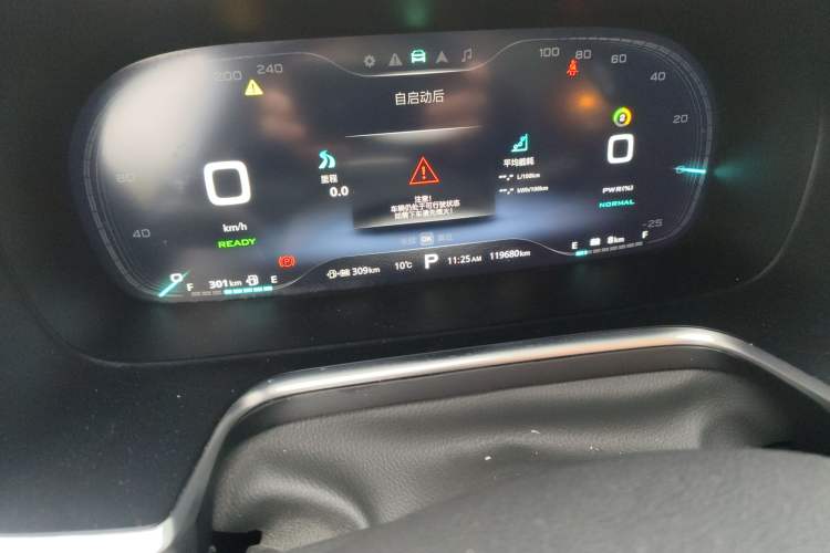 Used Roewe RX5 New Energy 2017 eRX5 50T Hybrid Connected Prestige Flagship Edition Odometer Close Up