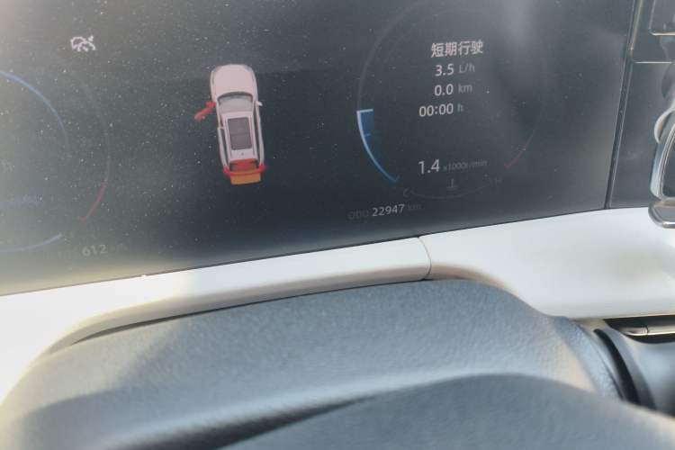 Used CHANGAN CS75 PLUS 2023 3rd Generation 1.5T Automatic Prestige Model
