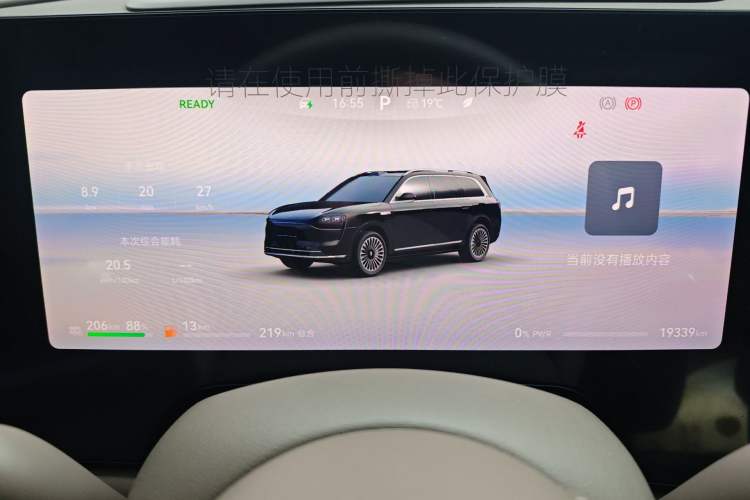 Used Hima AITO M9 2025 Extended-Range Ultra Version 52 kWh 5-Seater Edition Instrument Cluster