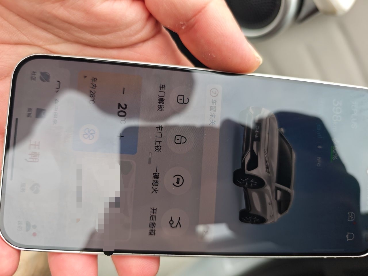 BYD Yuan PLUS 2023 Champion Edition 430KM Superior Model — снимка 20