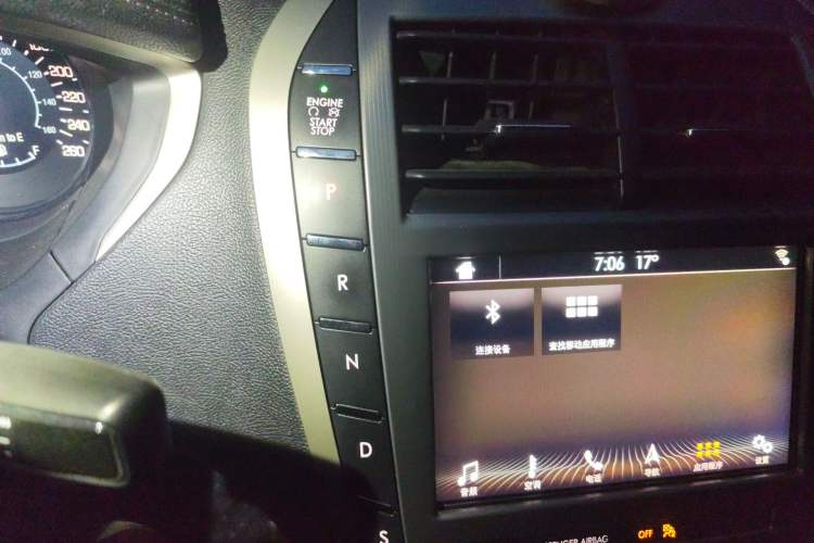 Used Lincoln MKZ 2017 2.0T Luxury Edition
