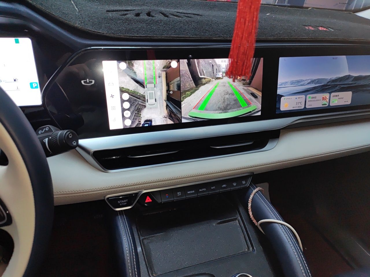 Geely Auto Monjaro L 2022 1.5T Thunder Hi·F Plug-in Hybrid Super Rui — снимка 13