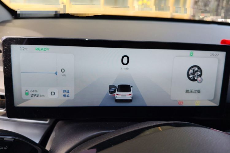 Used Geometry G6 2024 500KM Prestige Version