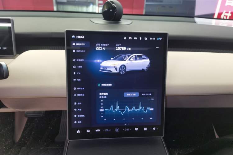 Used Nio ET5T 2024 75kWh Touring