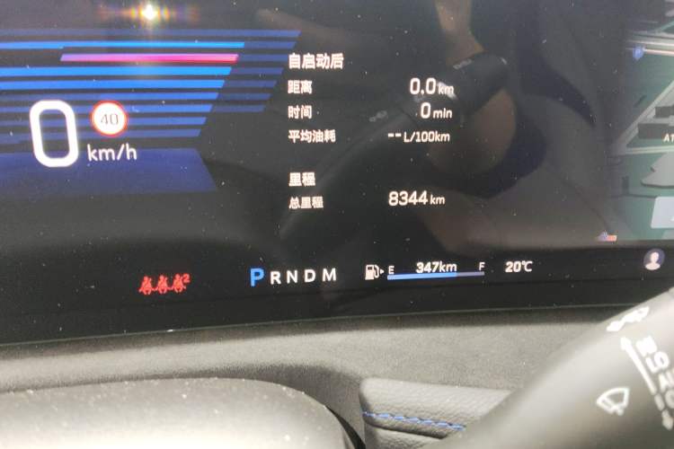 Used Cadillac XT4 2024 28T Two-Wheel-Drive Prestige Version Odometer Close Up