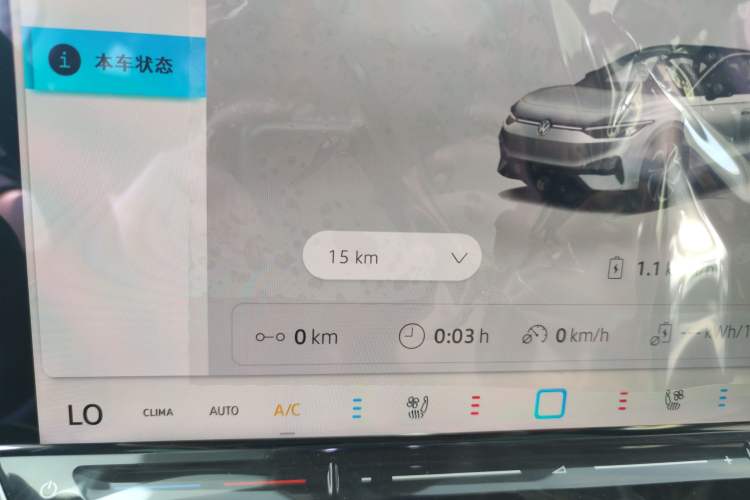 Used Volkswagen ID.7 VIZZION 2024 PRO Model Odometer Close Up