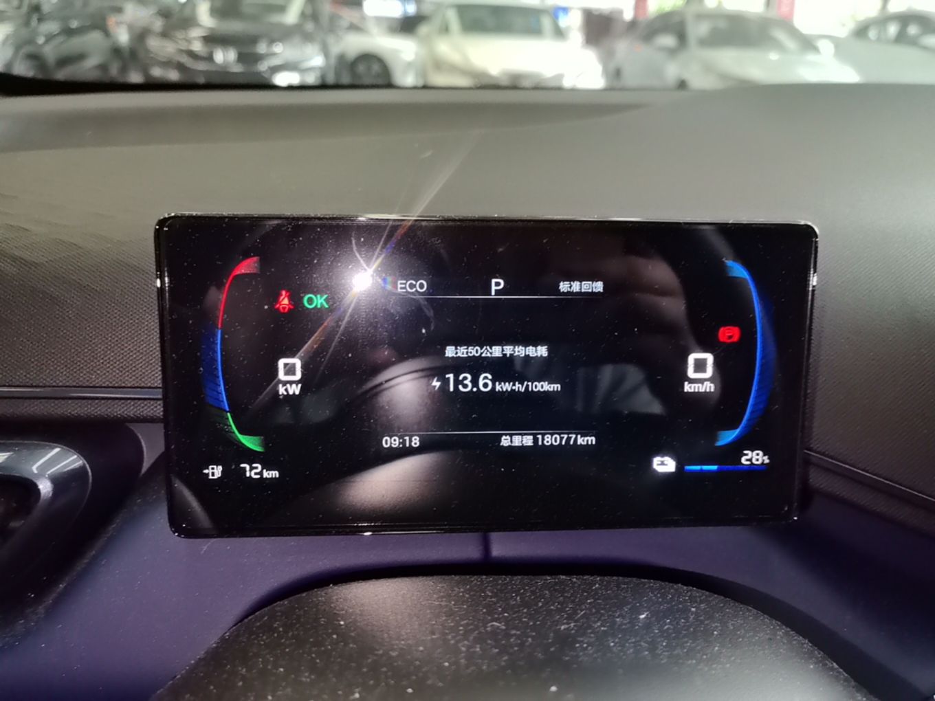 BYD Seagull 2025 305km Active Version — снимка 19
