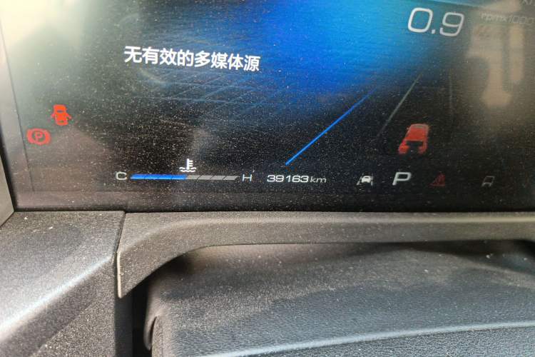 Used Tank 300 2023 City Edition 2.0T—Stylish as Ever