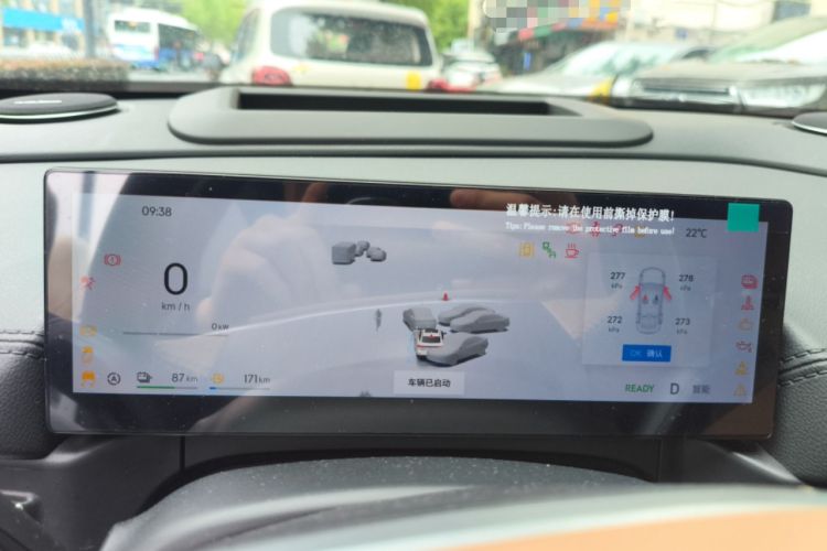 Used Geely Galaxy A7 2025 Model EM-i 150km Exploration+ Edition
