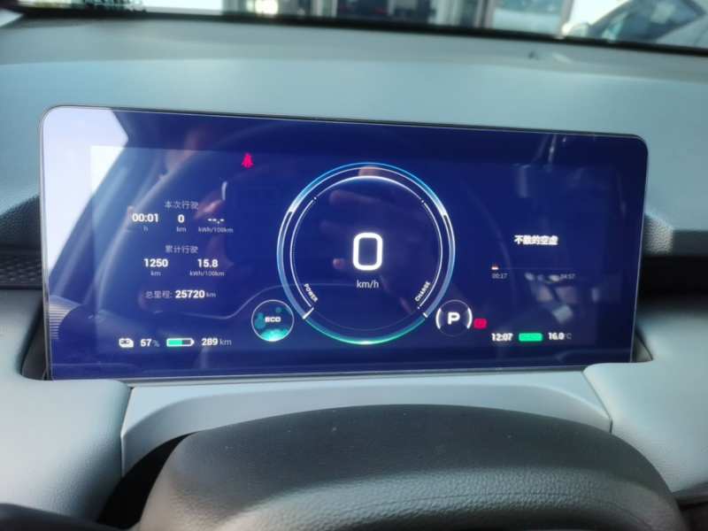 Used AION Y 2023 Plus 510 Smart Edition — 11