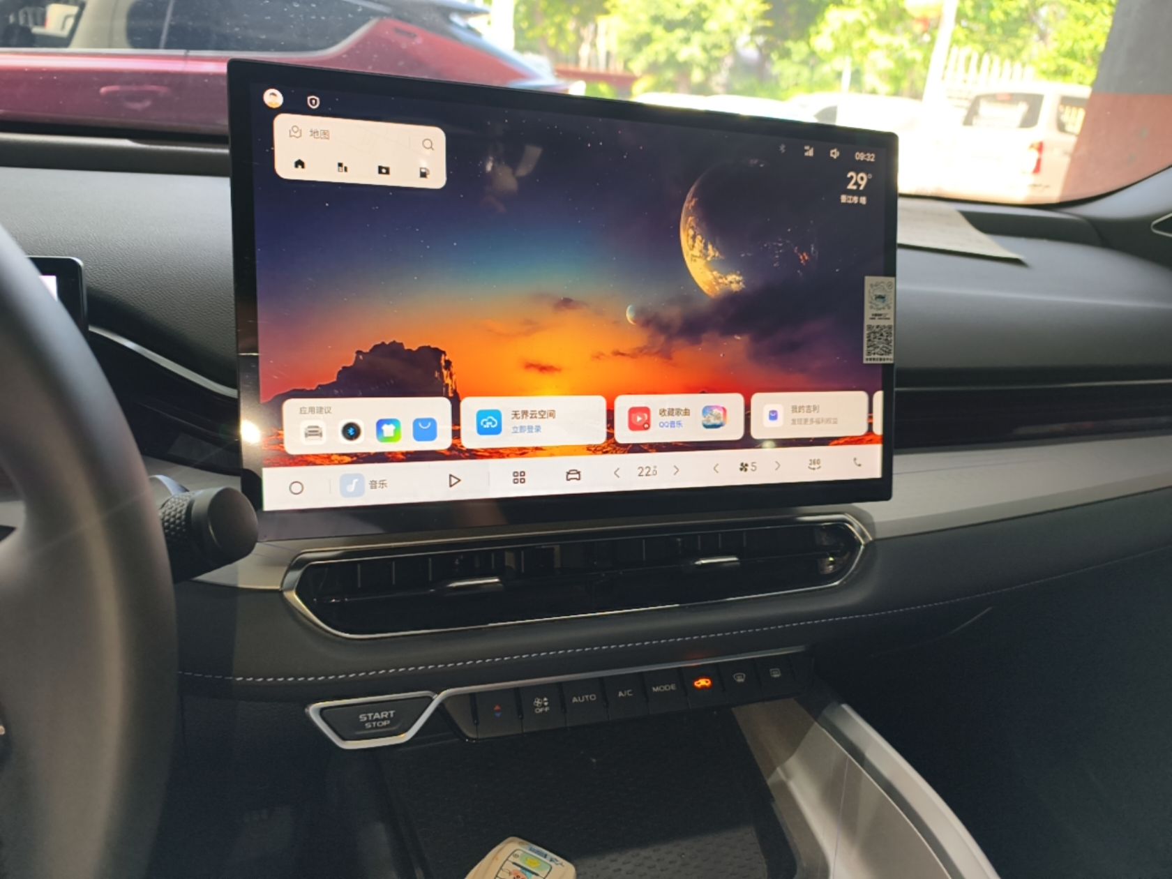 Geely Auto Preface 2025 Dongfang Yao 1.5TD Fuyao Edition — снимка 15