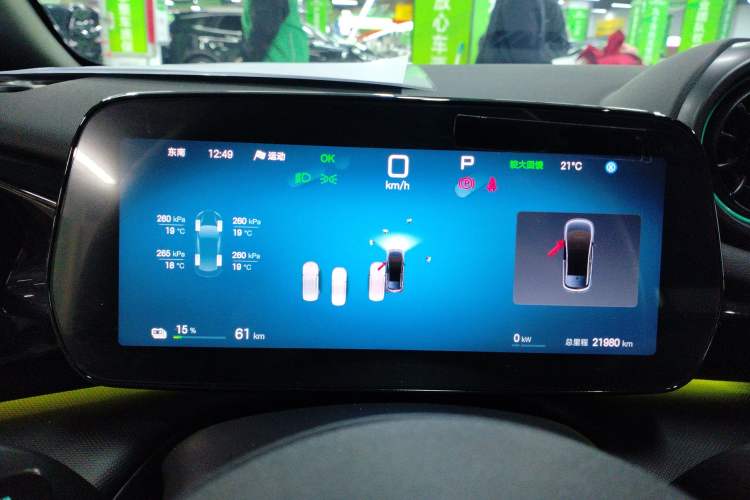 Used BYD Dolphin 2025 Intelligent Driving Version 410 km Fashion Edition Instrument Cluster
