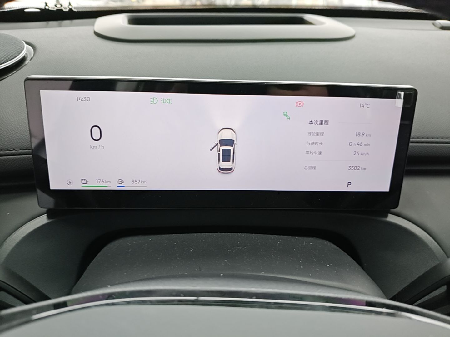 Geely Galaxy Xingjian 7 EM-i 2026 Model 135km Starship Version — снимка 14