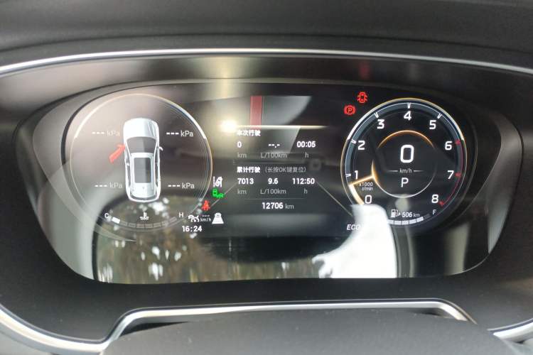 Used GAC Trumpchi GS4 PLUS 2023 390T Automatic Nebula Edition
