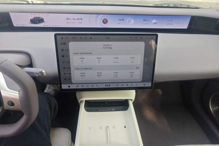 Used Avatr 06 2025 Max Extended-Range Edition
