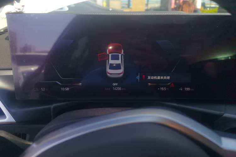 Used BMW i3 2025 eDrive 35 L Instrument Cluster