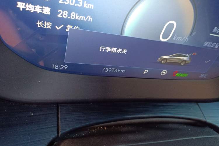 Used Buick Velite 6 2024 430km Comfort Edition