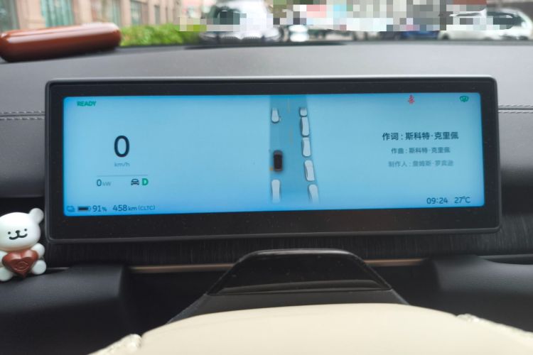 Used Nio ES6 2024 75 kWh
