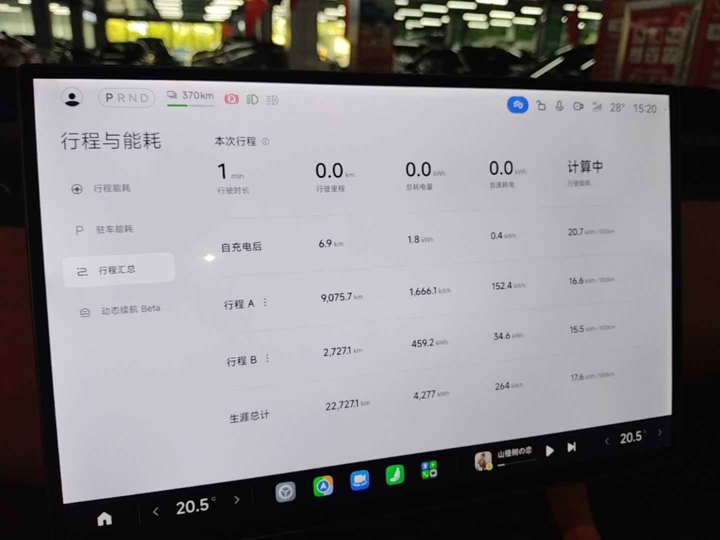 Xiaomi Auto YU7 2025 Ultra-Long Range Rear-Wheel Drive Version — снимка 14