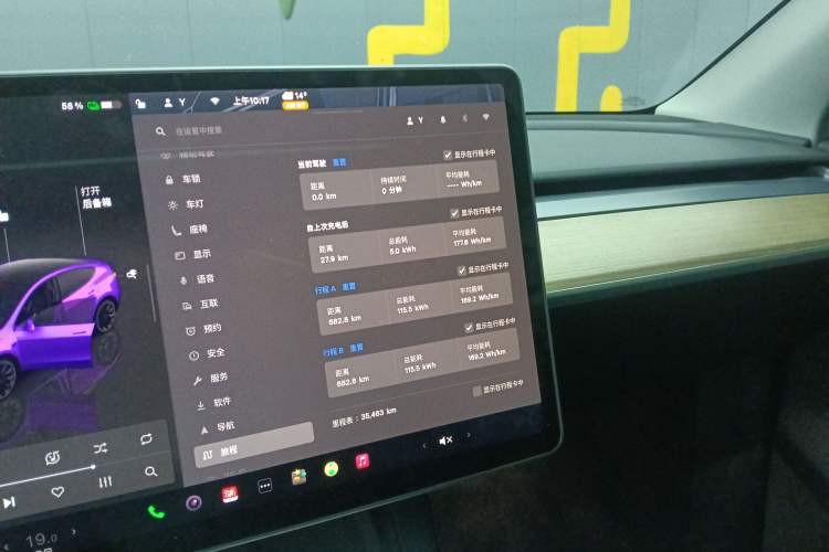 Used Tesla Model Y 2023 Long-Range All-Wheel-Drive Version