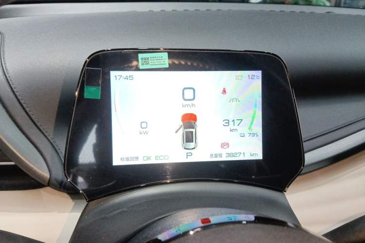 Used BYD Yuan PLUS 2024 Honor Edition 430KM Beyond Model
