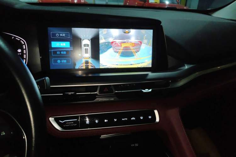 Used CHANGAN CS75 PLUS 2021 1.5T Automatic Prestige Model
