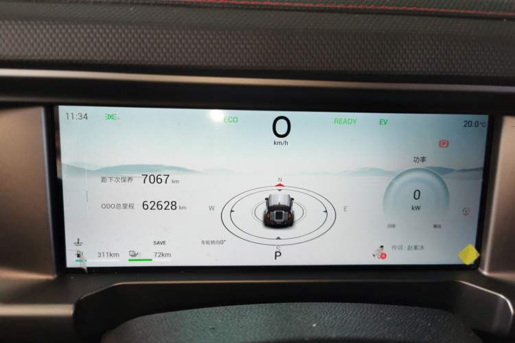 Used JETOUR Traveler C-DM 2024 C-DM 129KM Wilderness Edition Instrument Cluster