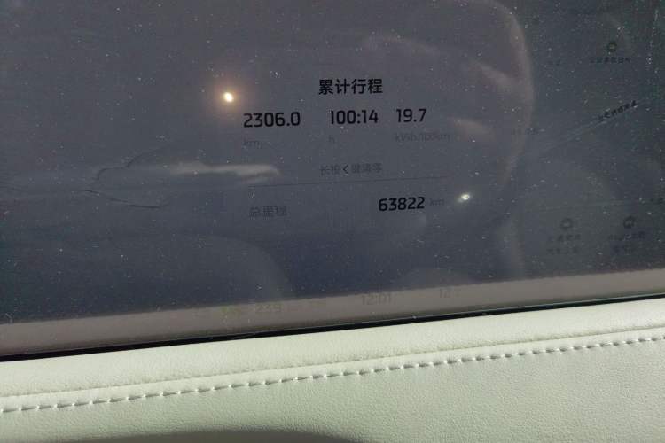 Used IM LS7 2023 90 kWh Elite Rear-Drive Version
