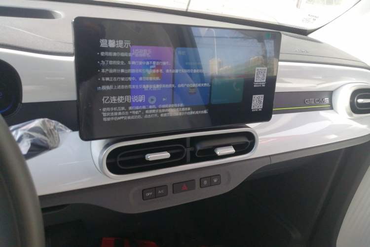 Used Geely Galaxy Panda 2025 210km Panda Rider
