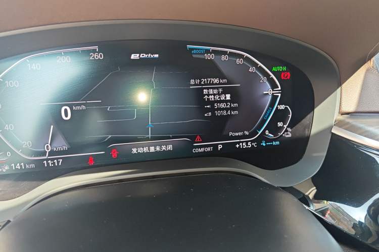 Used BMW 5 Series New Energy 2019 Updated Version 530Le Luxury Package
