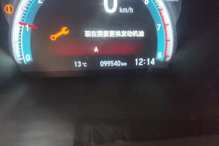 Used Honda Civic 2016 220TURBO CVT Prestige Edition
