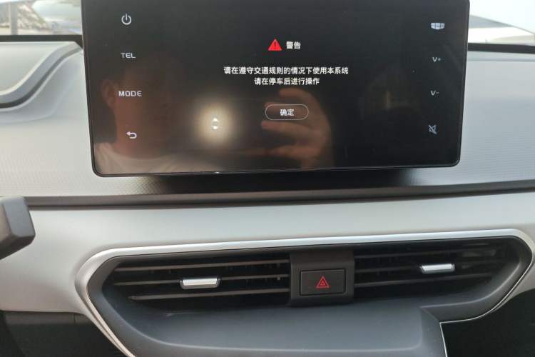 Used Geometry A 2024 410KM Travel Edition Audio And AC Panel