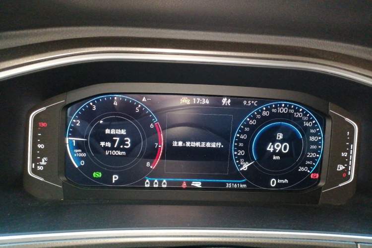 Used Volkswagen T-ROC 2023 300TSI DSG Two-Wheel-Drive Chen Guang Edition
