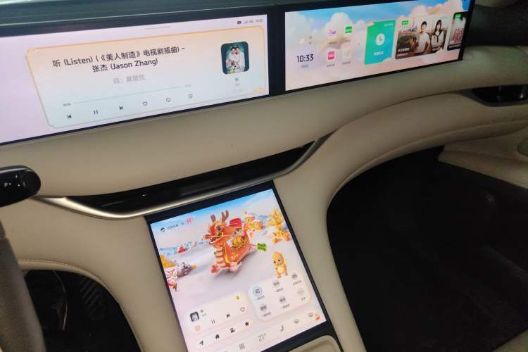 Used IM LS6 2023 Max Standard Edition