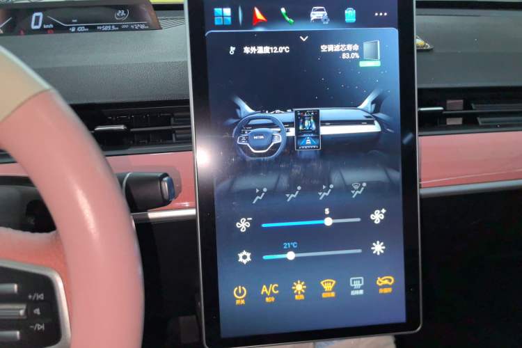 Used NETA V 2022 Chao 400 Lite Pink Custom Edition