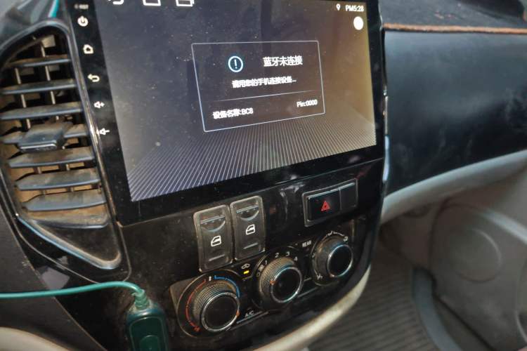 Used FORTHING Lingzhi 2018 M3 1.5L 5-Seat Base Model