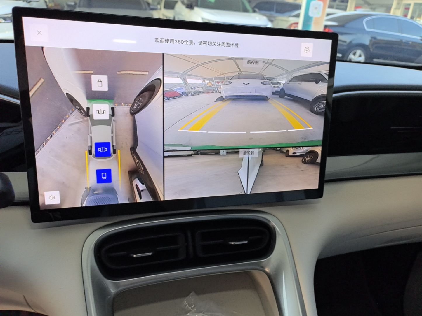 Geely Galaxy Geome 2026 Model 310km Dream Edition — снимка 15