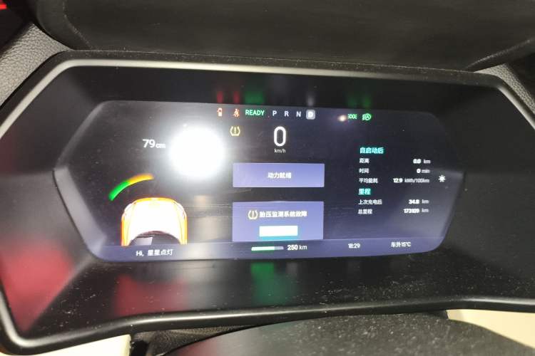 Used XPeng G3 2019 Deluxe Edition Instrument Cluster