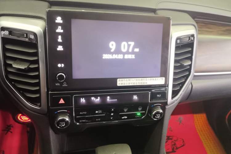 Used Honda UR-V 2017 240TURBO Two-Wheel Drive Classic Edition China V
