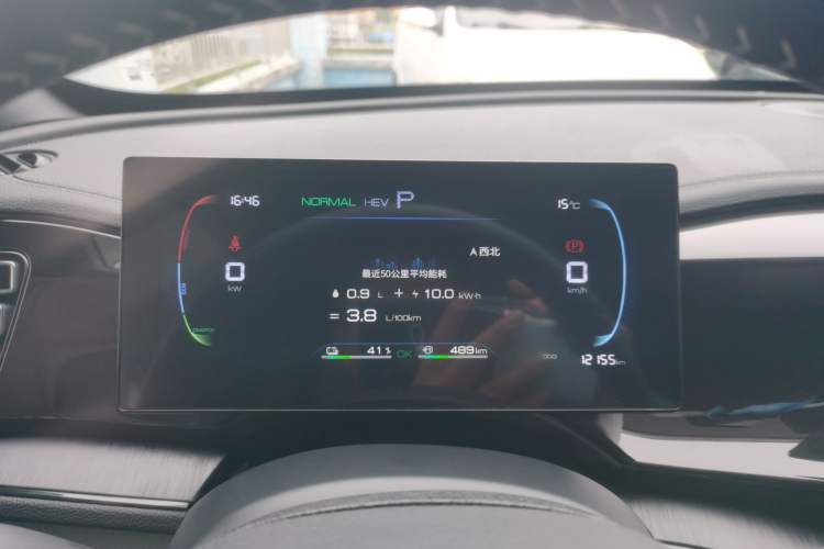 Used BYD Qin PLUS 2024 HONOR Edition DM-i 55KM Leading Model
