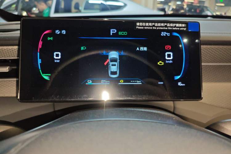 Used BYD Qin PLUS 2026 DM-i 128KM Progressive Model
