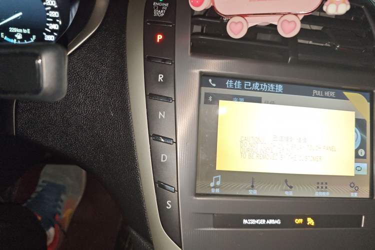 Used Lincoln MKZ 2019 2.0T Luxury Edition China VI