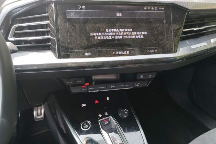 Used Audi Q4 e-tron 2022 50 e-tron quattro Visionary Edition Audio And AC Panel