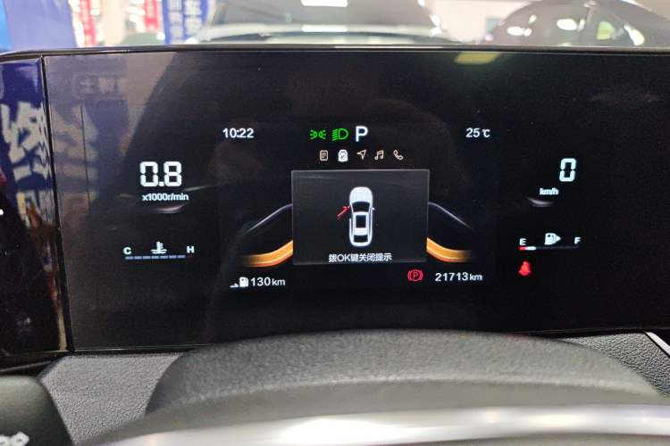 Used Bestune B70 2023 Third Generation 1.5T Automatic Enjoyment Version
