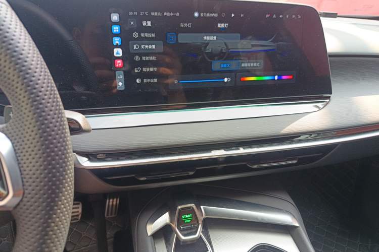 Used MG 7 2023 1.5T DCT Elegant & Graceful Edition