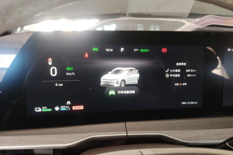 Used EXEED Stellar C-DM 2024 1.5T Long-Range Pro Instrument Cluster