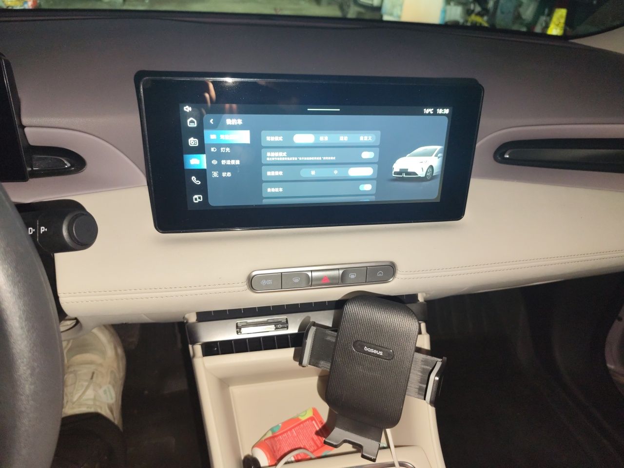 MG 4 EV 2026 Model 437 All-in-One Edition — снимка 13