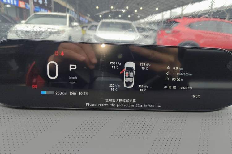 Used Hyptec GT 2025 710 Max Edition Instrument Cluster