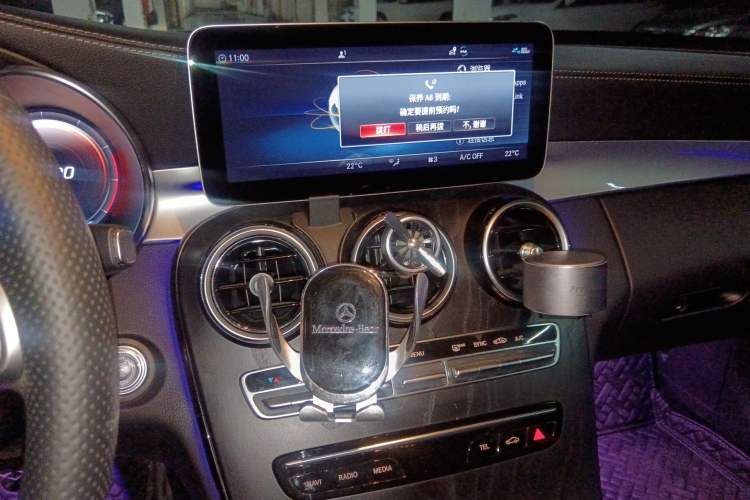 Used Mercedes-Benz C-Class 2020 Restyled C 260 L Sport Edition Audio And AC Panel